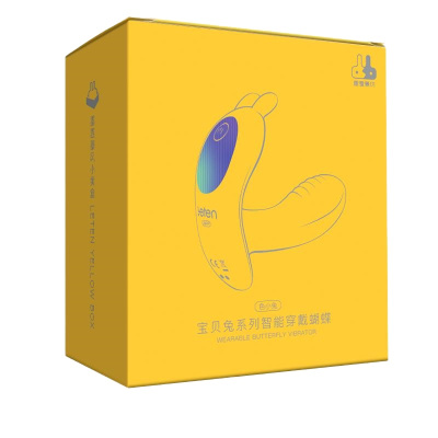 雷霆(LETEN)隐形穿戴蝴蝶APP智能遥控跳蛋远程异地控制穿戴外出女性自慰器女用双点刺激震动棒 成人情趣性用品情爱玩具