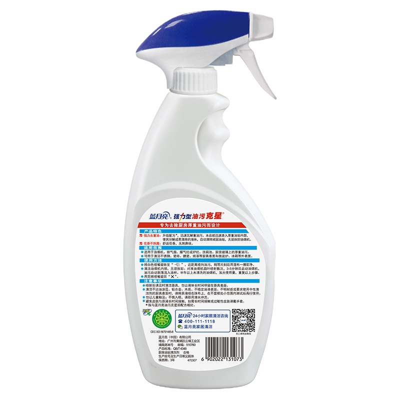 蓝月亮 500g*24 强力型油污克星 24瓶/箱 一箱起订 一瓶价