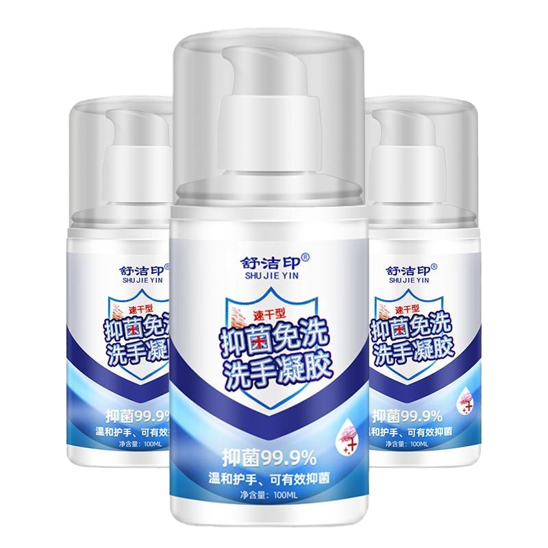 舒洁印 速干免洗手凝胶 100毫升/瓶 十瓶装 (单位:瓶)