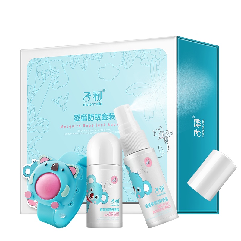 子初户外婴童驱蚊液喷雾驱蚊露儿童防蚊虫叮咬舒缓液防蚊手环三件套装