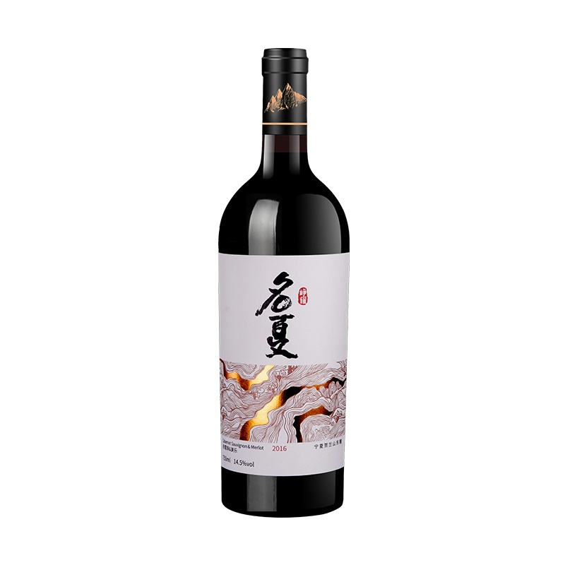 名夏峥耀 贺兰山东麓优质产区 赤霞珠美乐混酿干红葡萄酒 750ml *6瓶整箱装