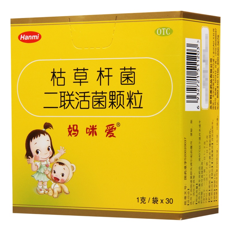 妈咪爱 枯草杆菌二联活菌颗粒 1g*30袋/盒 便秘腹泻消化不良