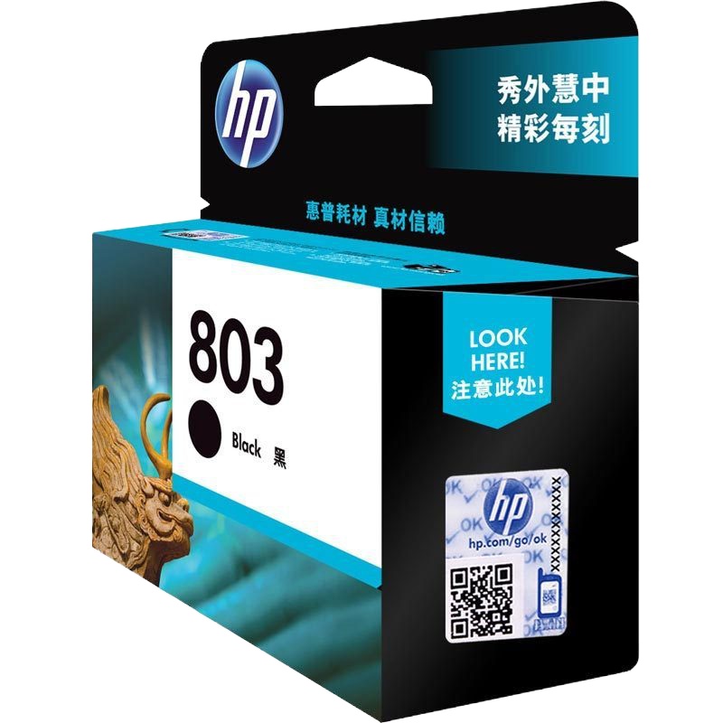 惠普（HP）F6V21AA 803 黑色墨盒（适用Deskjet1112 2132 1111 2131）
