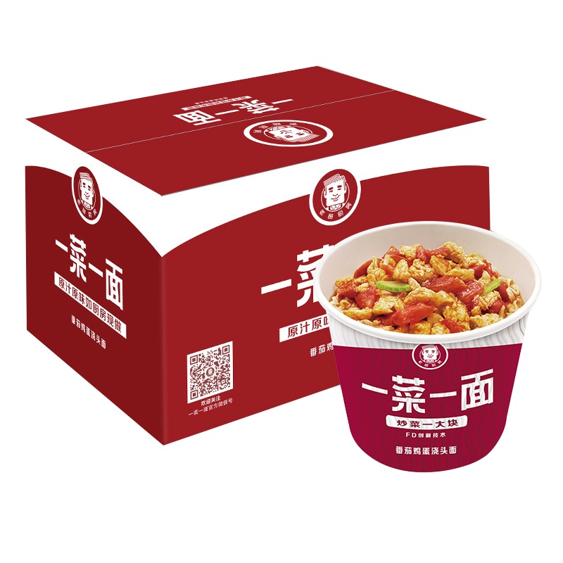 今麦郎 一菜一面FD冻干技术泡面方便面西红柿鸡蛋青椒肉丝口味混合6桶