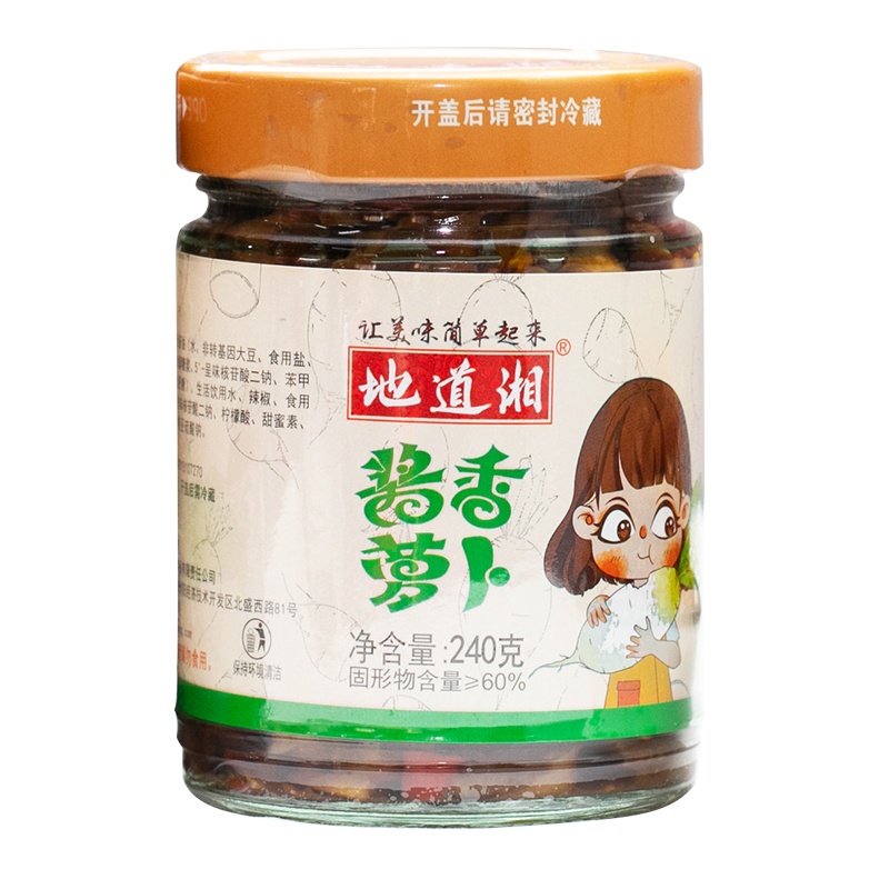 湖南特产拌饭下饭菜地道湘酱香萝卜240g