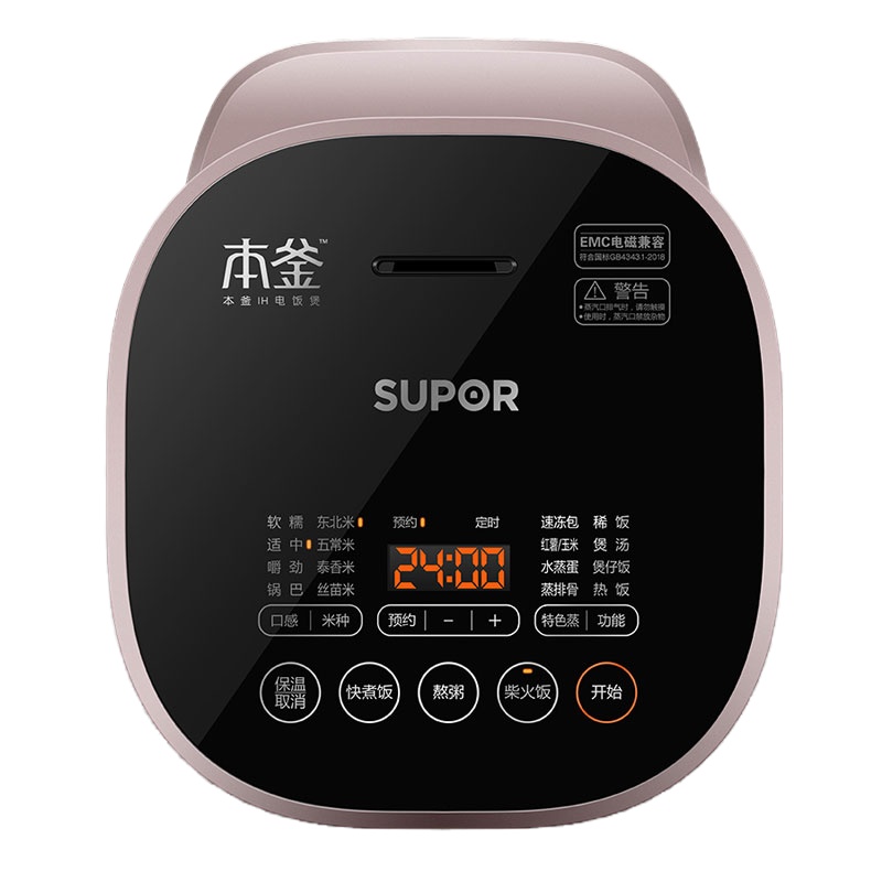 苏泊尔(SUPOR) SF40HC43 IH智能豪华电饭煲 本釜内胆 4L