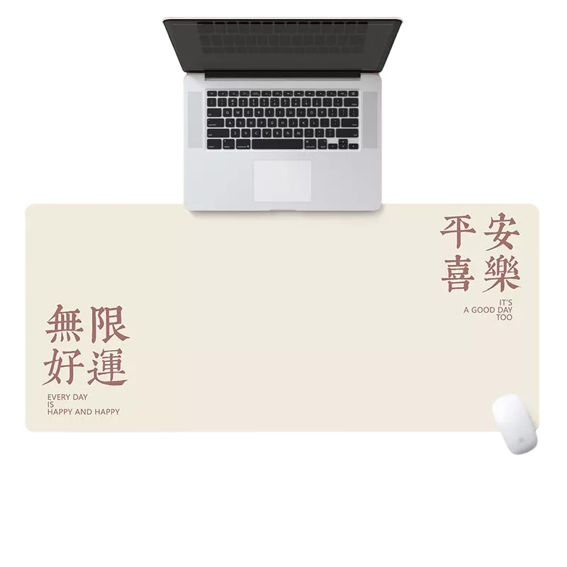 龙觇 简约鼠标垫文字励志学生学习办公桌垫加厚定制笔记本电脑防滑垫子