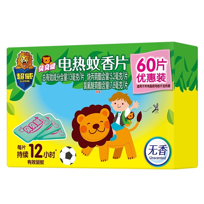 超威电热蚊香片无香无烟1器60片电子驱蚊器灭蚊驱蚊片神器家用驱蚊驱虫
