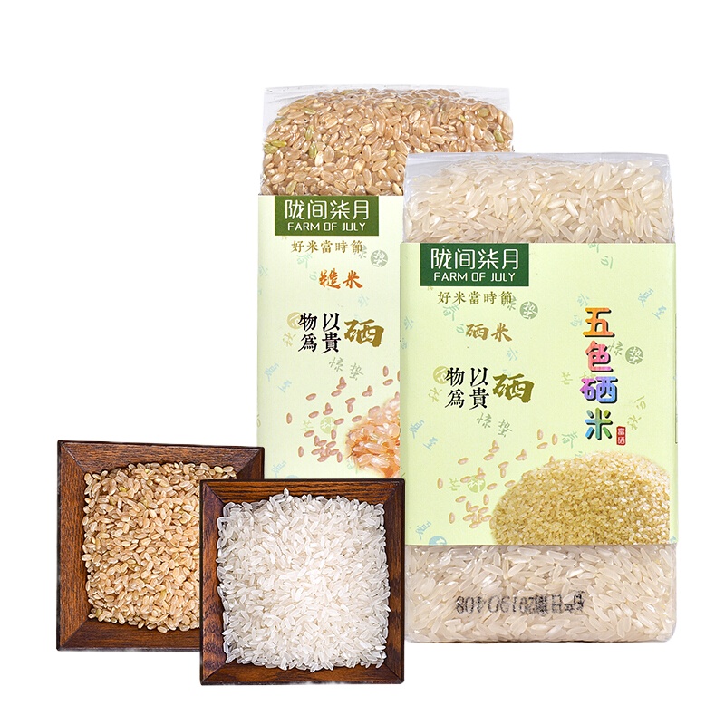 陇间柒月健康礼·硒米礼盒 富硒地大米 长粒香米 硒米500g+糙米500g