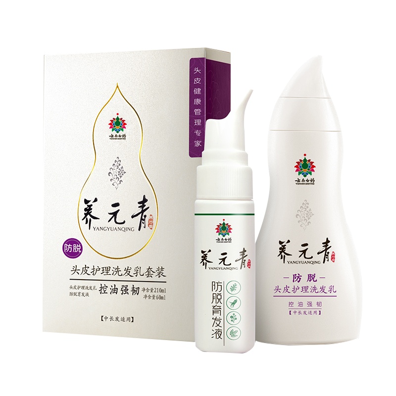 养元青头皮护理洗发乳套装(控油强韧210ml+60ml)