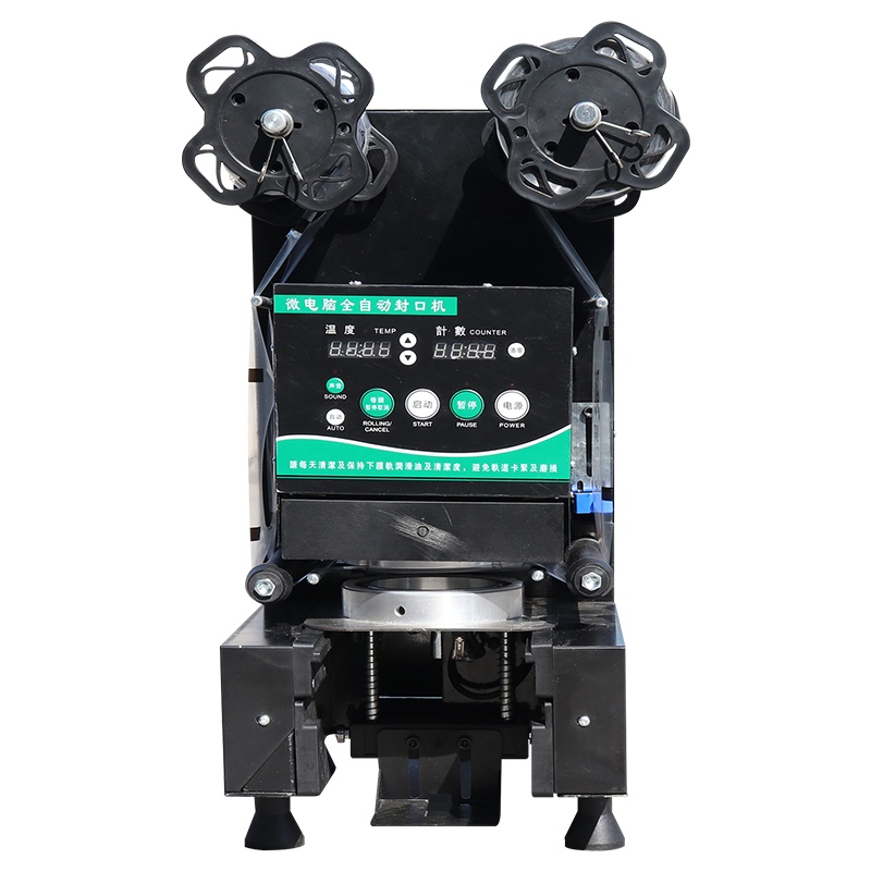 埃利斯(AILISI)商用封口机 豆浆饮料封杯机 奶茶店设备 家用塑封机纸杯封杯机豆浆奶茶店用品封口机