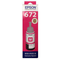 爱普生T6723原装墨水 L221/L363/L351/L565/L455 墨仓式打印机墨水 红色(单位:件)