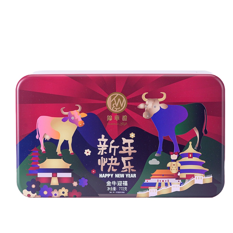 锦华礼 金牛迎福新年组合装 772g食品零食婚庆喜宴商务定制送礼