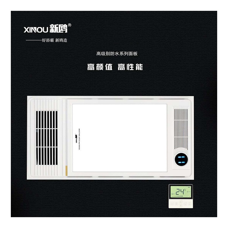 金顶好太太 智能浴霸(D-17)风暖嵌入式五合一浴霸灯卫生间取暖浴室暖风机