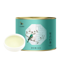 [99元任选3件]八马茶叶 2020新茶春茶 安吉白茶绿茶茶叶 小圆罐装30克