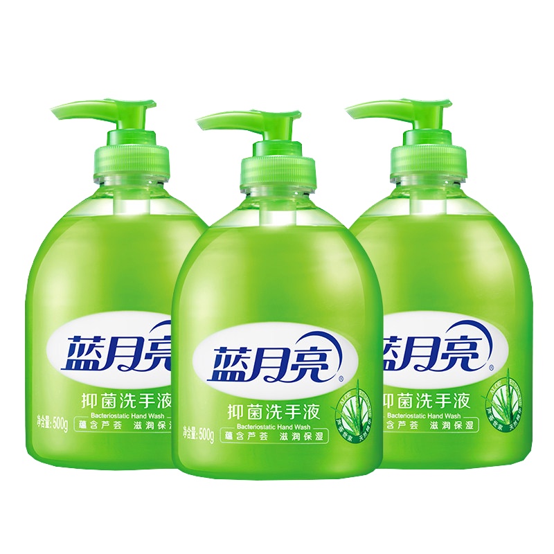 蓝月亮洗手液500g芦荟抑菌滋润保湿清洁家用瓶装护肤抵御干燥 12瓶装