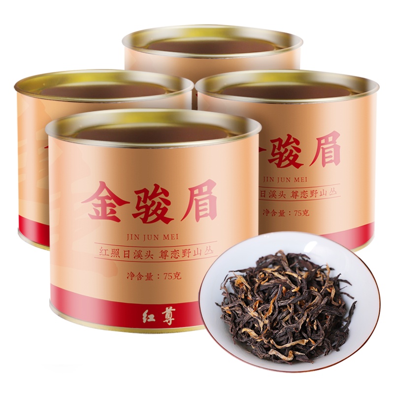 红尊 2020新款茶叶 金骏眉蜜香型武夷山红茶 精选罐装礼盒装75g*4