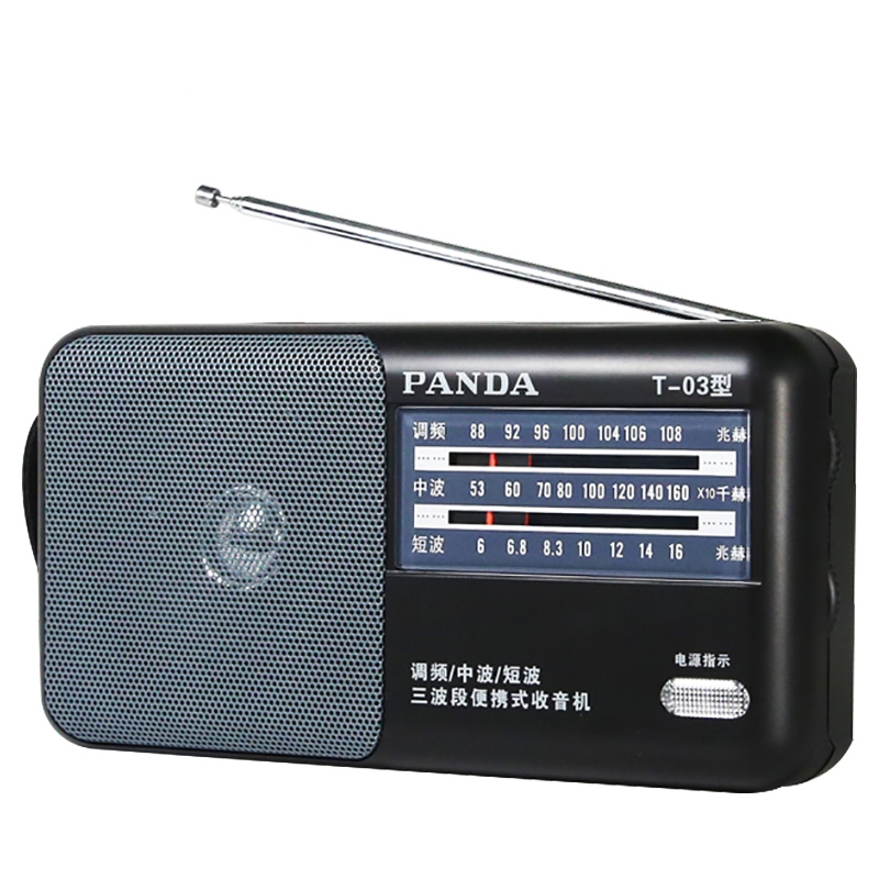 PANDA/熊猫T-03收音机多波段老人复古老式半导体便携式调频短波FM广播家用多波段大音量老年老式怀旧单声道