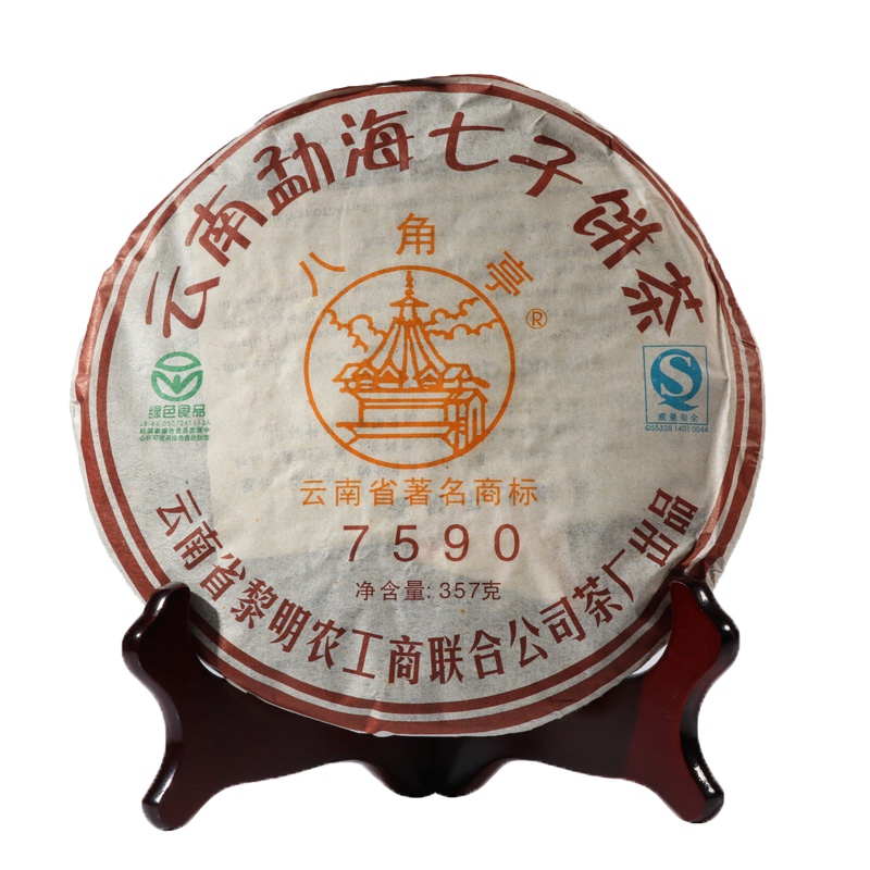 八角亭 云南勐海七子饼茶 2007年 7590 云南普洱茶 熟茶 357克/饼黎明茶厂