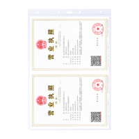 营业执照保护套 证书框A3+A4正副本(2件套)保护硬胶套文件保护套塑料封皮税务登记证套1454