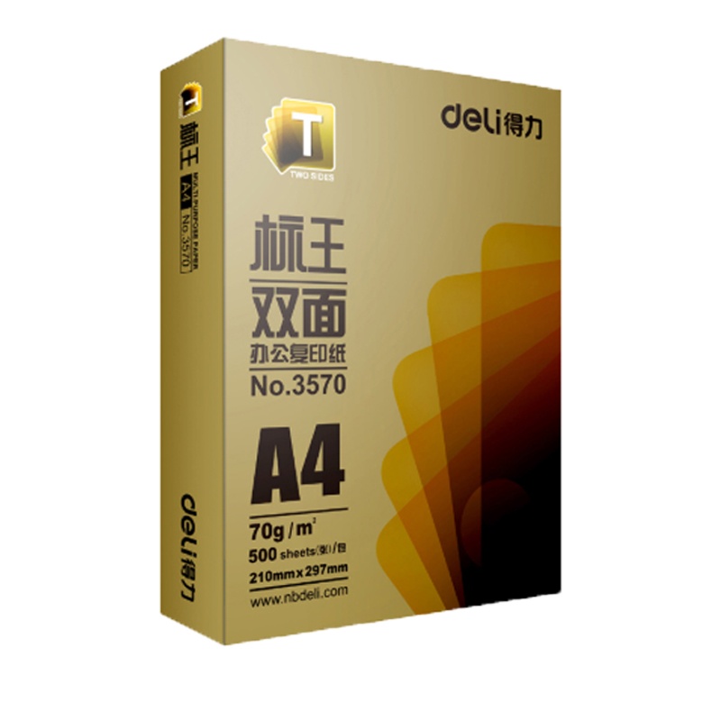 兄弟(brother)墨盒/墨水 得力3575标王双面纸(70g-A3-4包)