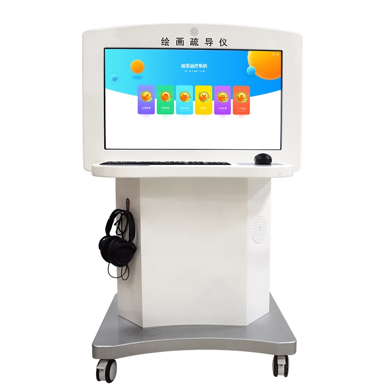 伍贰伍心理健康绘画疏导仪情绪管理脱敏疗法心理咨询师辅助工具