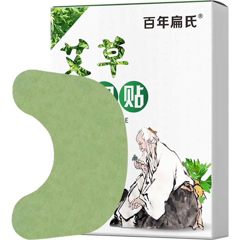 [朱时茂推荐]百年扁氏肩周贴颈部肩部肩膀贴艾草贴艾灸贴热敷贴艾热肩颈不适贴肩颈护理贴