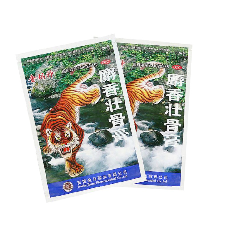 金玛神麝香壮骨膏10贴风湿痛 肩痛 扭伤 关节痛 肌肉疼痛 贴膏 风湿骨科伤科