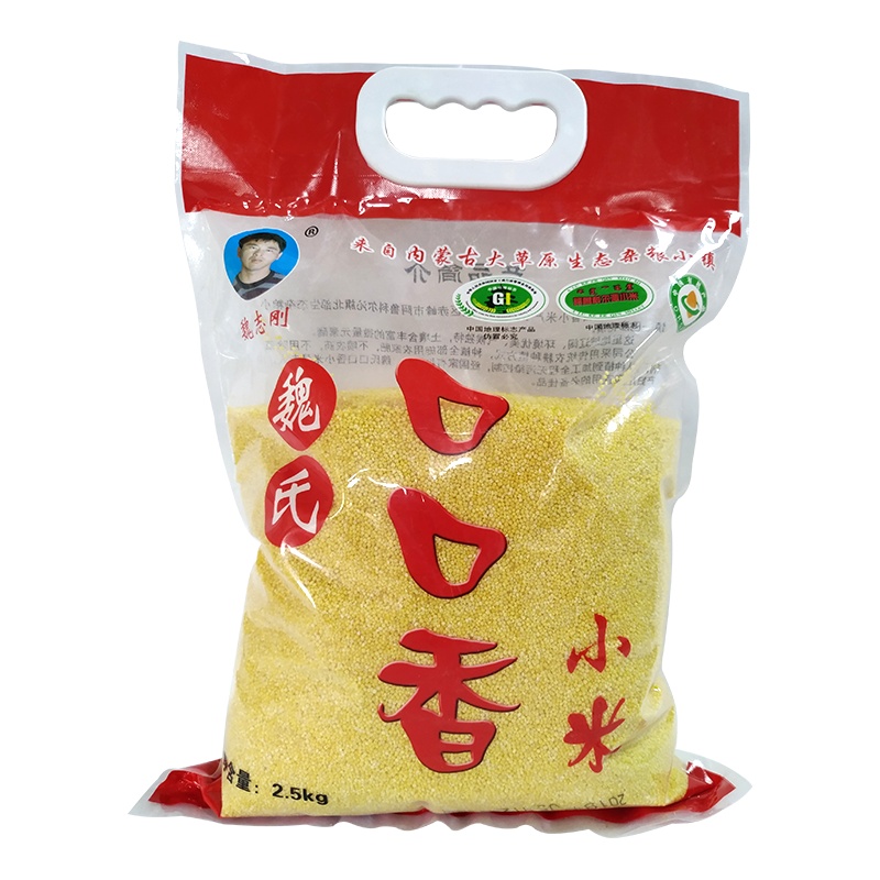 [48小时内发货]碧优源口口香小米新米内蒙赤峰农家特产杂粮小米粥米