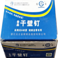 元立(自攻螺丝)