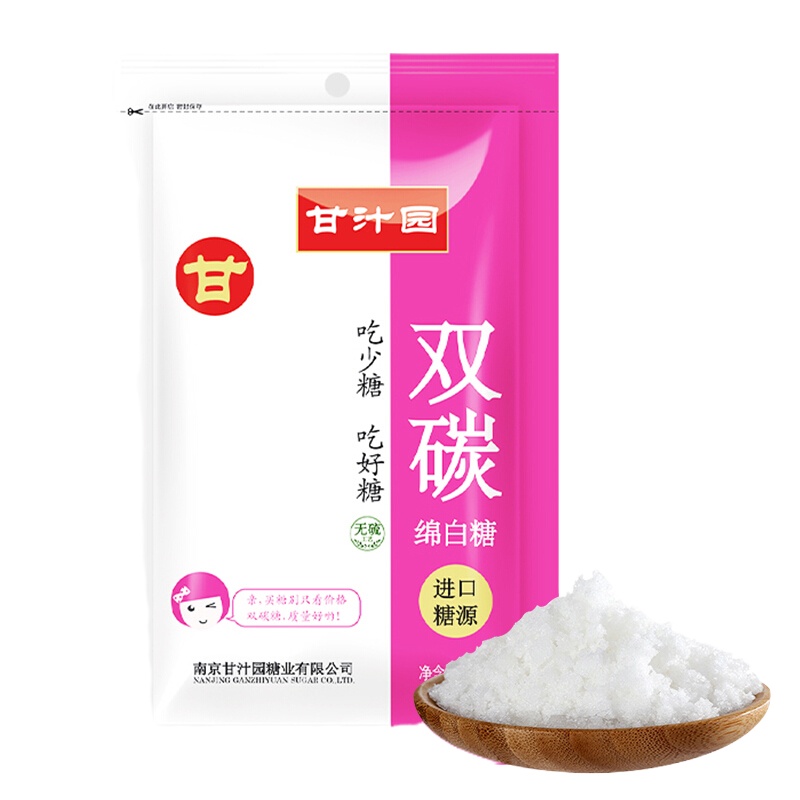 甘汁园双碳绵白糖 500g