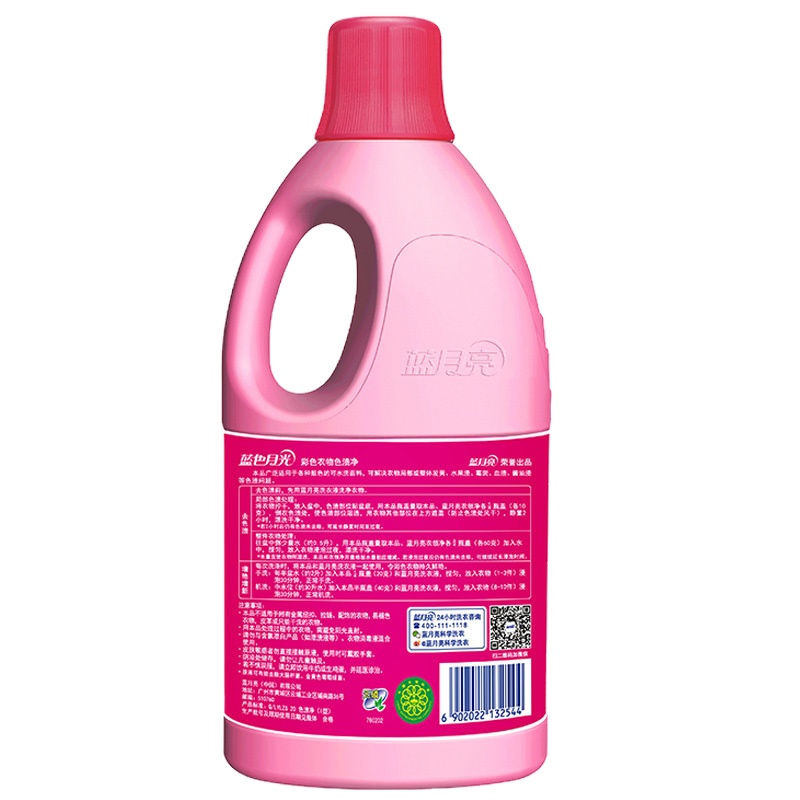 蓝月亮 蓝色月光 彩色衣物色渍净 彩漂 1.2kg 单瓶装