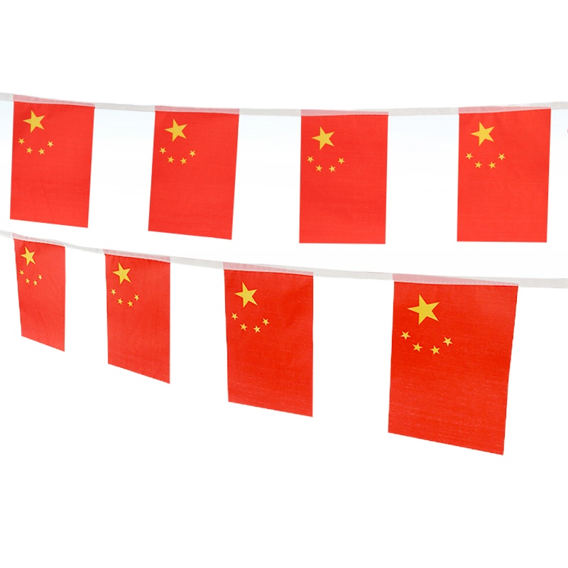 英友ENYOU 国旗串旗50面15米 彩旗挂旗拉旗吊旗五星红旗国庆节装饰 中国国旗7号