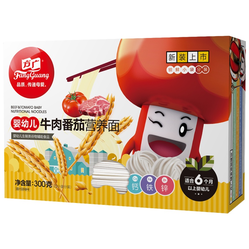 方广 婴儿辅食 婴幼儿营养面条 牛肉番茄宝宝营养面300g/盒装 含钙铁锌+维生素(6个月以上婴幼儿童适用)