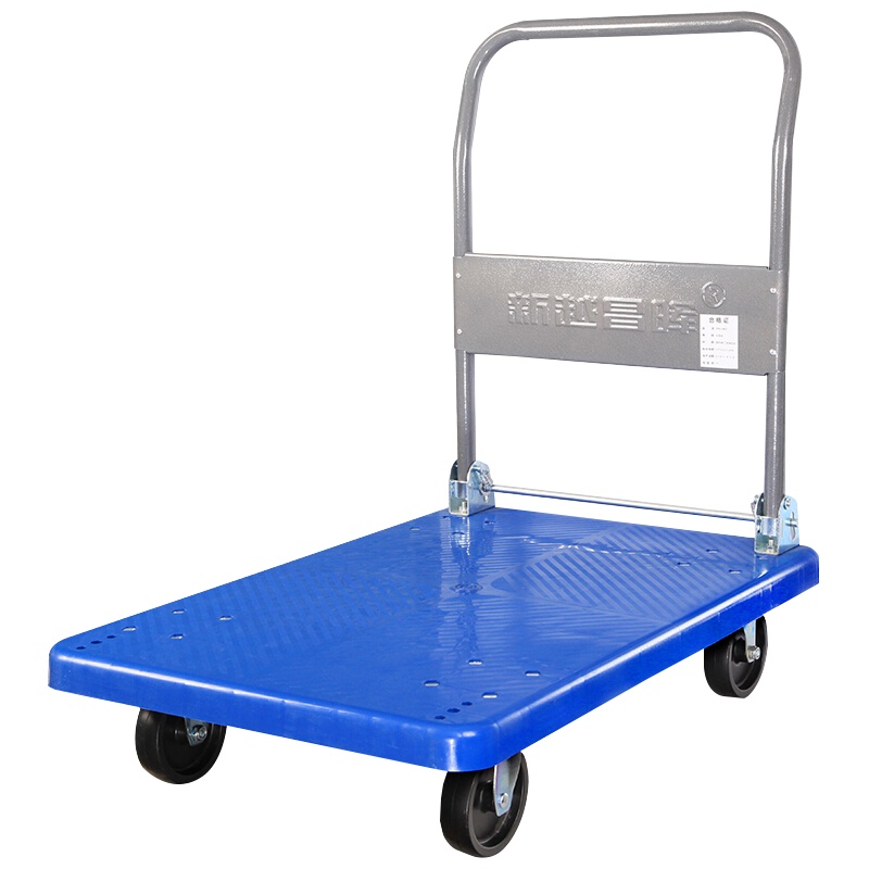 新越昌晖平板车小推车手推车拉货车搬运车小拖车折叠手拉车拉杆车经济款60x90cm承重约600斤 MND106