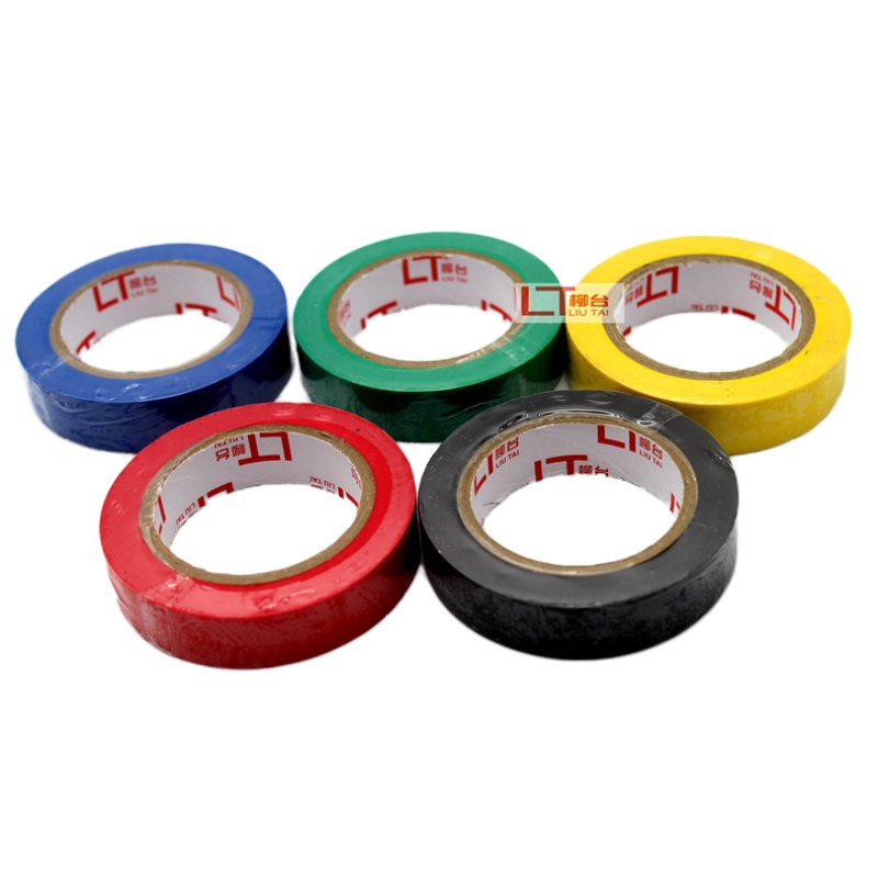 电工胶带防水pvc电气绝缘胶带 阻燃无铅电工黑色红胶布超粘 红色