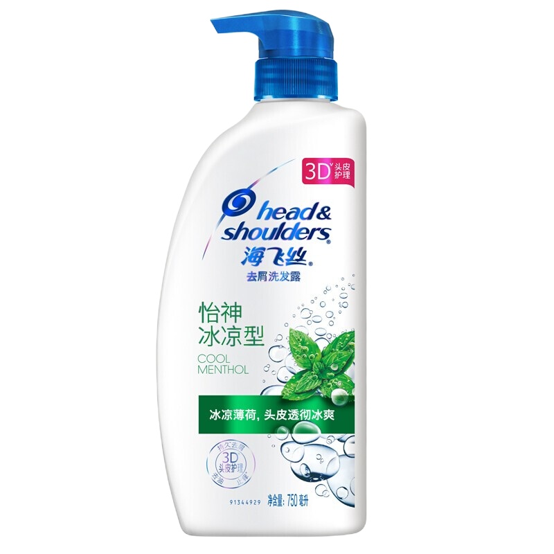 海飞丝 去屑洗发露怡神冰凉型 750ml