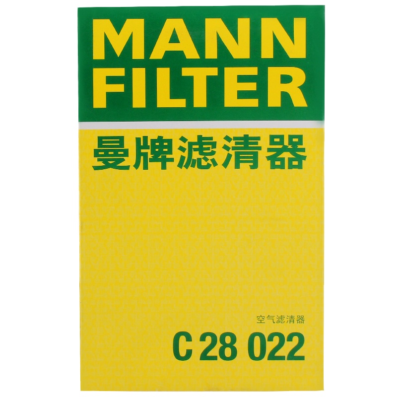 曼牌(MANN)空气滤C28022适配18-20款极光 2.0T/18款发现神行 2.0T 200PS