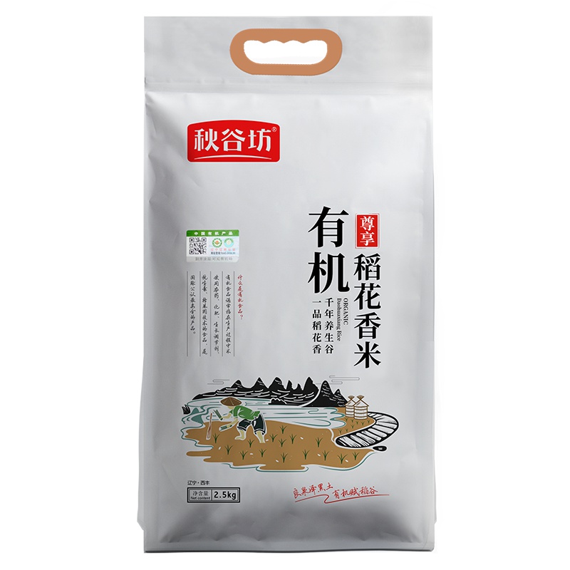 秋谷坊 尊享有机稻花香大米 2.5kg 5斤 东北大米 米饭 杂粮伴侣