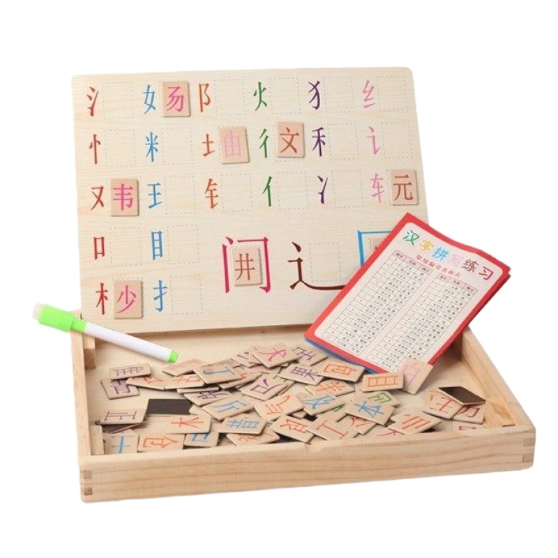 拼图积木制小学生教学套装女孩男孩一年级七巧板智力玩具儿童 E款拼汉字学习盒