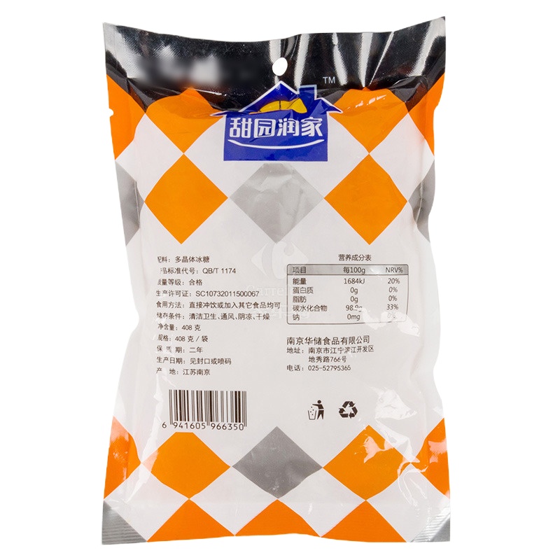 甜园润家黄冰糖408g