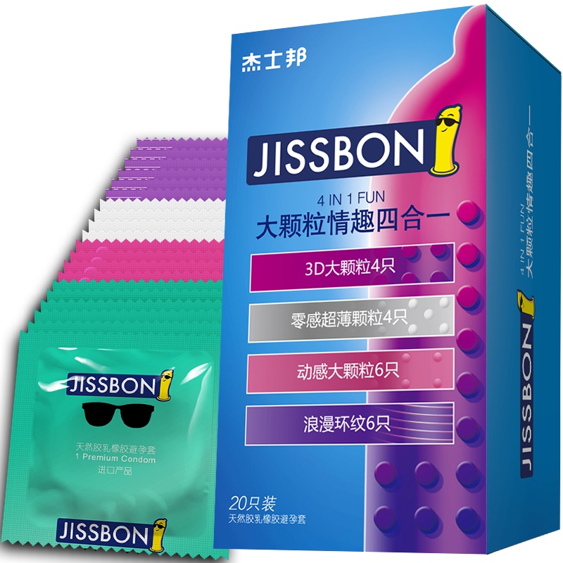 杰士邦jissbon避孕套颗粒情趣20只正品旗舰店男性安全螺纹持久安全套狼牙套套套情趣用品计生官方旗舰正品