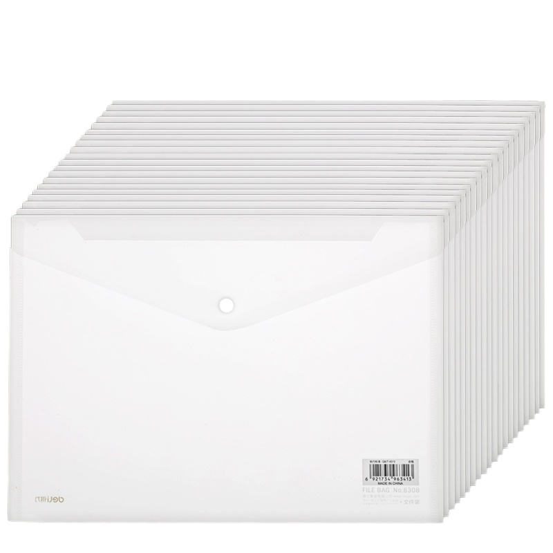 得力(deli) 8308 A4透明按扣文件袋资料袋档案袋20只装