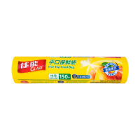Glad 佳能平口保鲜袋卷装20cm*30cm中号150个(RP20)