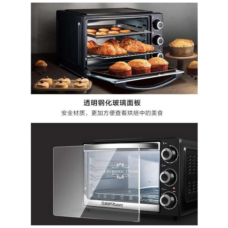 企购优品 宝仕奇电烤箱 12L