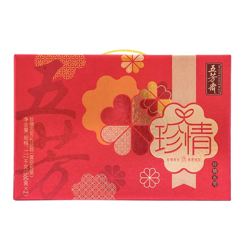 五芳斋 珍情五芳 礼盒粽子 1120克8只粽子