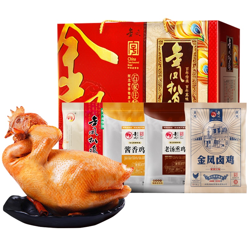 [中华特色]河北供销馆 金凤扒鸡 祥瑞福礼礼盒600g*4只鸡 中华老字号熟食鸡肉 年货团购礼品 河北石家庄特产 华北