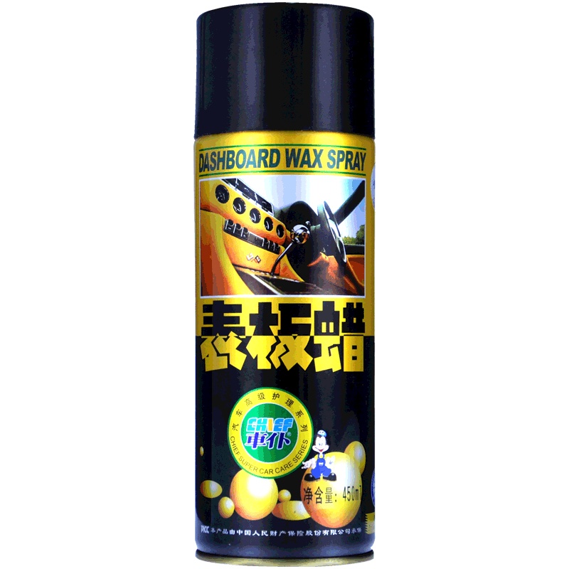 车仆汽车内饰表板蜡仪表蜡仪表盘真皮清洁保护上光蜡家居两用车蜡