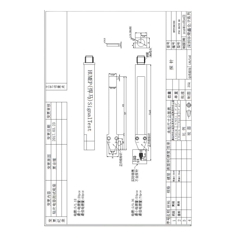 设备配件-纹波探头底座-P50 DRCSZ HG-深圳华荣发-不涉及维保