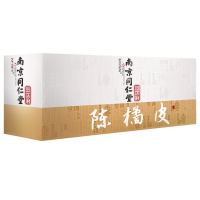 桑克拉(SUN CLARA)同款陈皮茶泡水正宗干橘皮茶旗舰店正品化橘红橙皮桔子皮盒装礼盒装